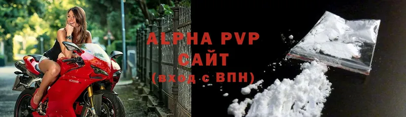 Купить наркотик Алапаевск Alpha PVP  АМФ  Cocaine  ГАШИШ 