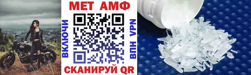 АМФЕТАМИН Розовый mega маркетплейс Алапаевск
