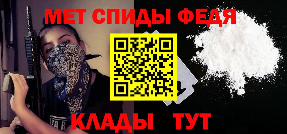 АМФ  Вход с VPN  Алапаевск  АМФ 98% 