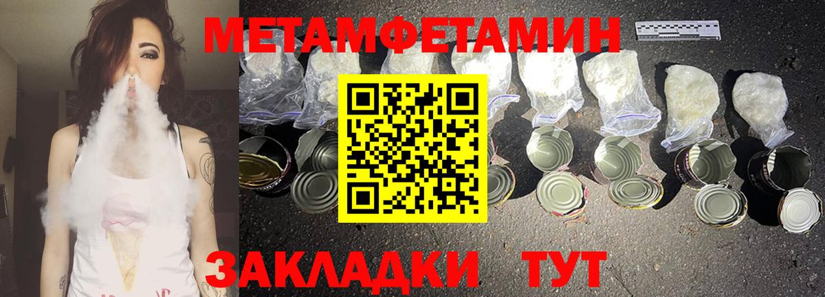 Алапаевск  Гашиш  ЭКСТАЗИ  МДМА  МЕТ  Вход с VPN  Каннабис  Alpha-PVP СОЛЬ   Меф МЯУ МЯУ кристаллы 