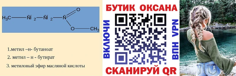БУТИРАТ оксана  где купить наркоту  Алапаевск 
