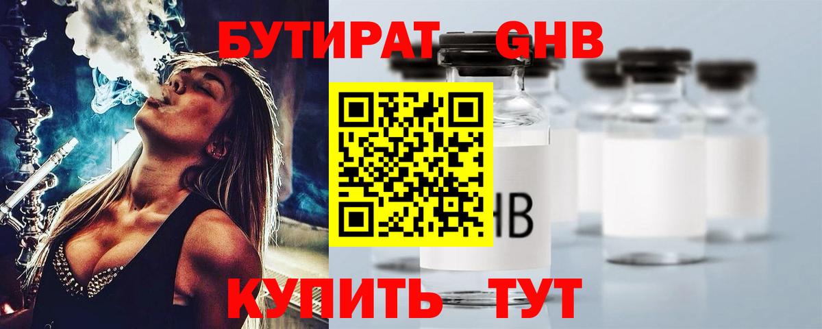 КОКАИН  Алапаевск  Каннабис  Круглые  Меф  Гашик  Вход с VPN  Канабис 