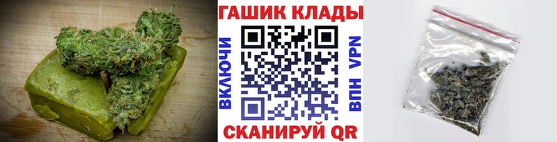 закладка  Алапаевск  Печенье с ТГК конопля 