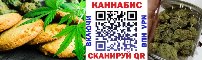 Еда ТГК конопля Алапаевск