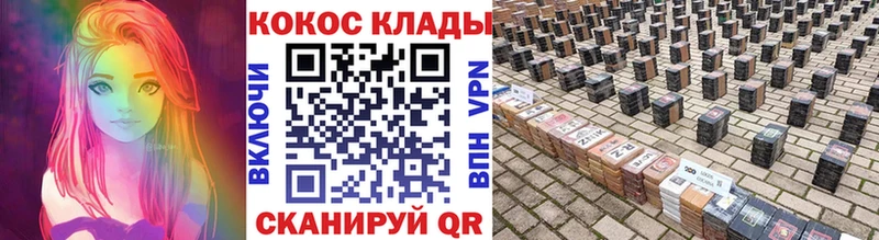 КОКАИН Перу  Алапаевск 
