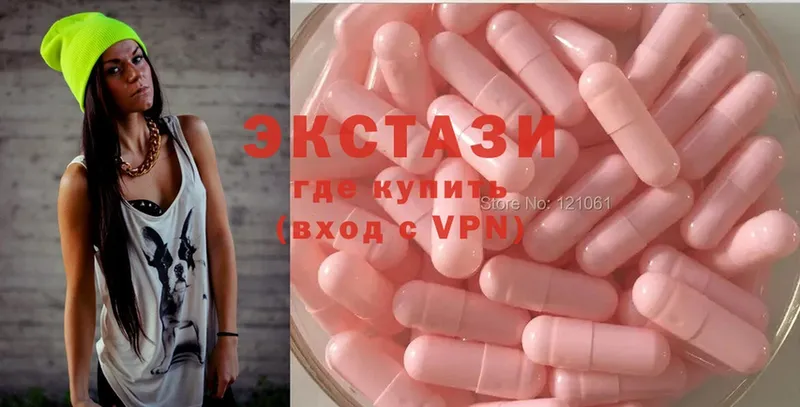 darknet телеграм  mega   Алапаевск  Ecstasy VHQ 