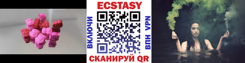 Экстази 99%  Алапаевск 