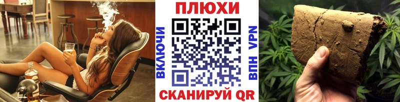 ГАШ гашик Алапаевск