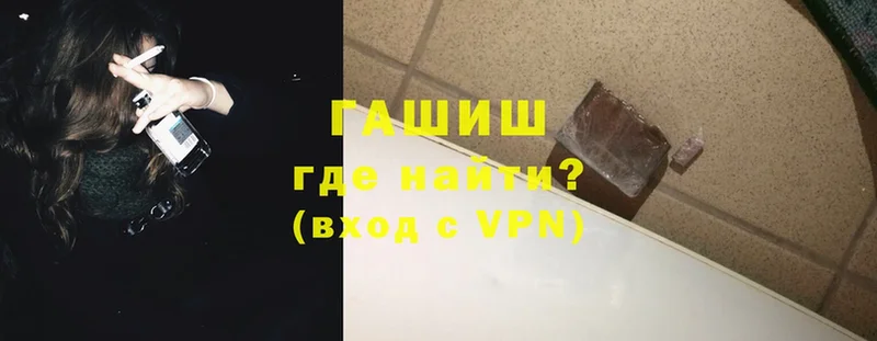 ГАШИШ VHQ  Алапаевск 