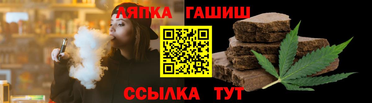 ГАШИШ hashish Алапаевск