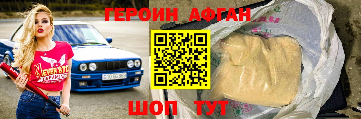 Кетамин Алапаевск