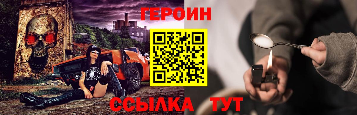 Меф мяу мяу Алапаевск