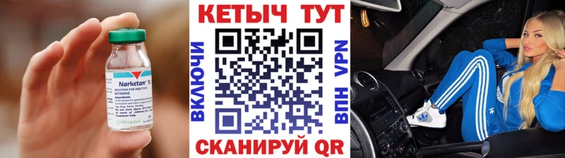 Кетамин ketamine  закладки  Алапаевск 
