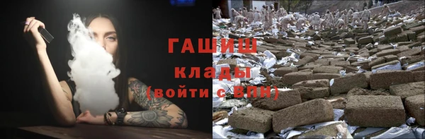 наркотики Михайловск
