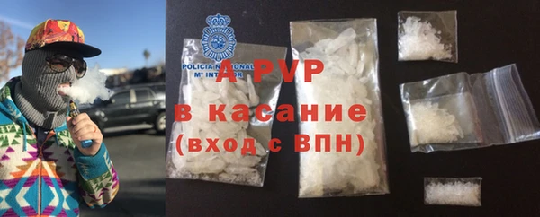 трава Михайловка