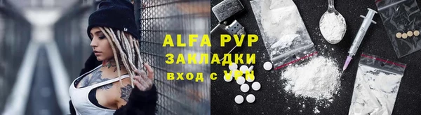 трава Михайловка
