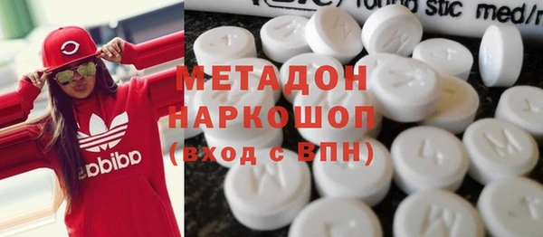 наркотики Михайловск