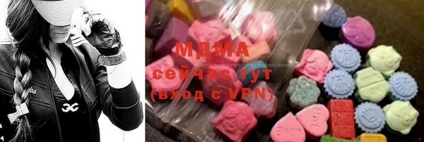 трава Михайловка
