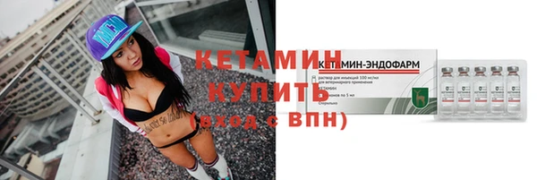 наркотики Михайловск