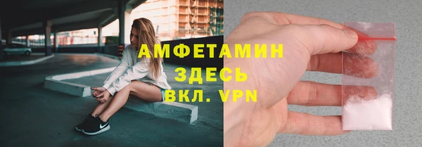 наркотики Михайловск