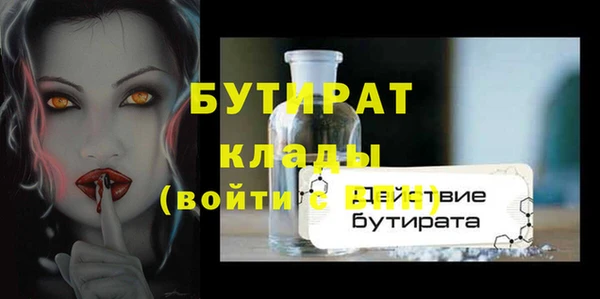 наркотики Михайловск