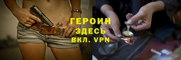 наркотики Михайловск