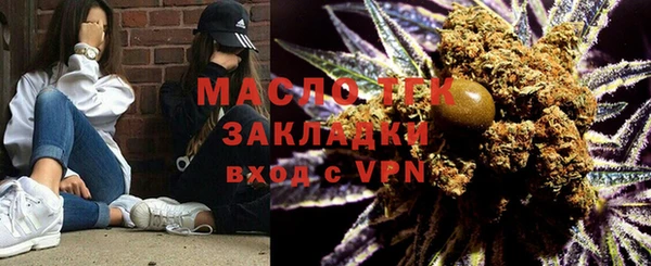 наркотики Михайловск