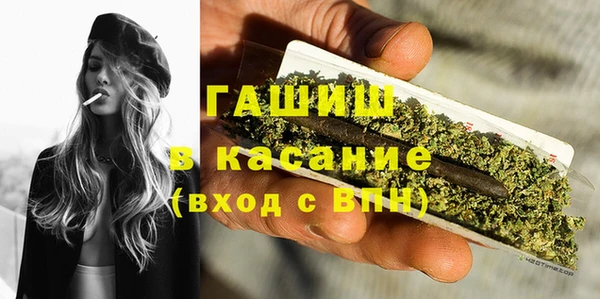 наркотики Михайловск