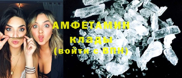 трава Михайловка