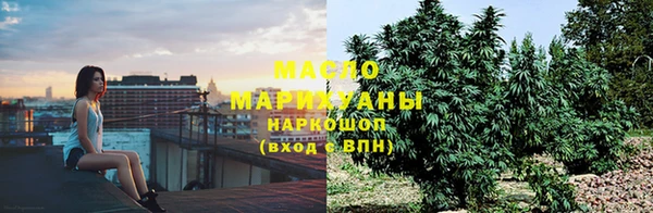 трава Михайловка