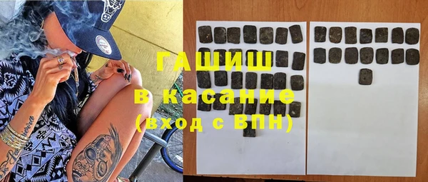 наркотики Михайловск