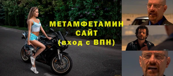 трава Михайловка