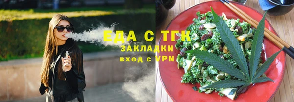 наркотики Михайловск