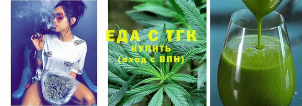 трава Михайловка