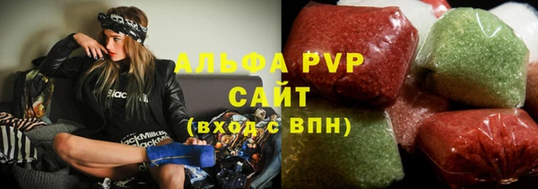 наркотики Михайловск