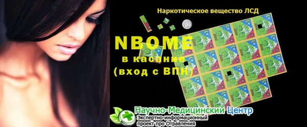 трава Михайловка