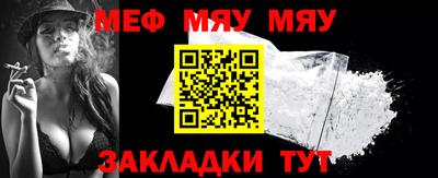 меф Комсомольск-на-Амуре