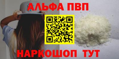 наркотики Конаково
