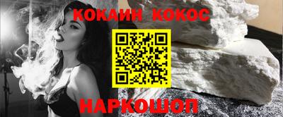 наркотики Конаково
