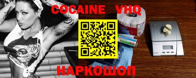 наркотики Конаково