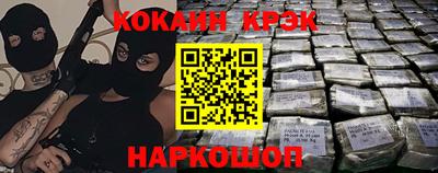 наркотики Конаково