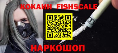 наркотики Конаково