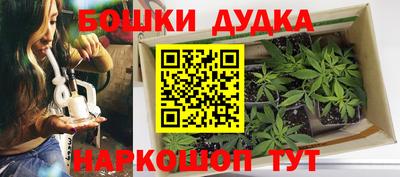 наркотики Конаково
