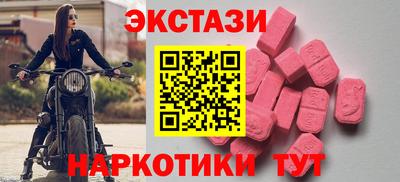 меф Комсомольск-на-Амуре