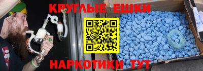 наркотики Конаково