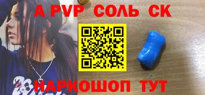 наркотики Конаково