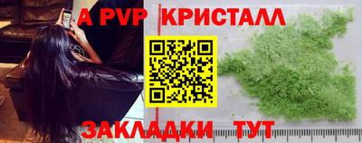 гидропоника Коммунар