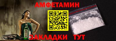 меф Комсомольск-на-Амуре