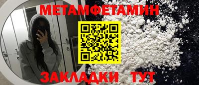 меф Комсомольск-на-Амуре