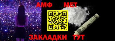 меф Комсомольск-на-Амуре